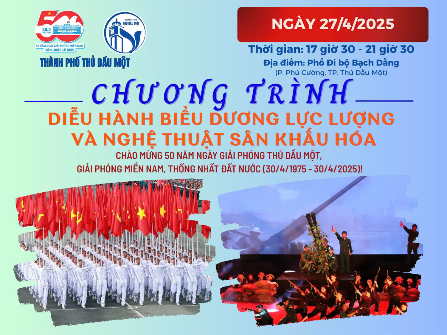 Chương trình diễu hành biểu dương lực lượng và nghệ thuật sân khấu hóa